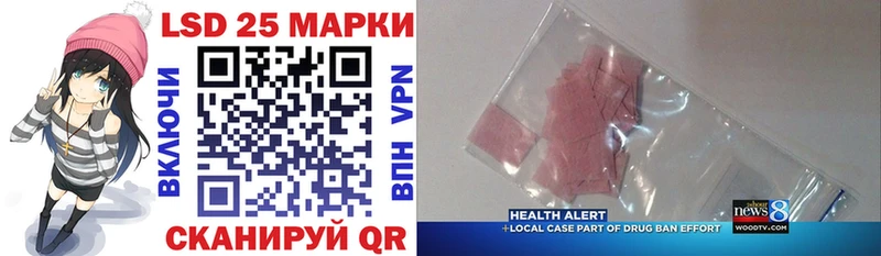 Марки 25I-NBOMe 1,8мг Горнозаводск