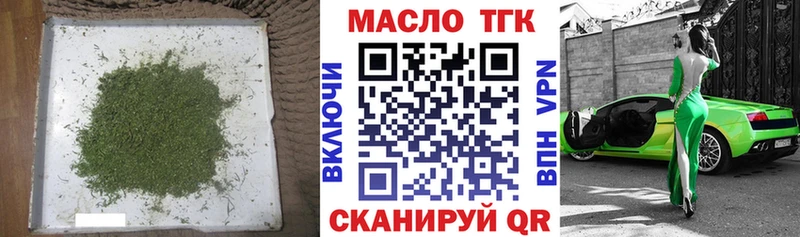 как найти наркотики  Горнозаводск  Дистиллят ТГК Wax 