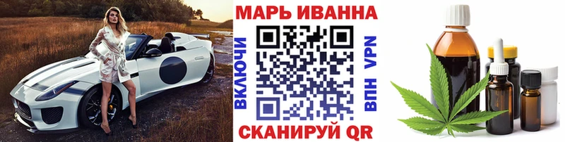 Канабис семена цена наркотик Горнозаводск